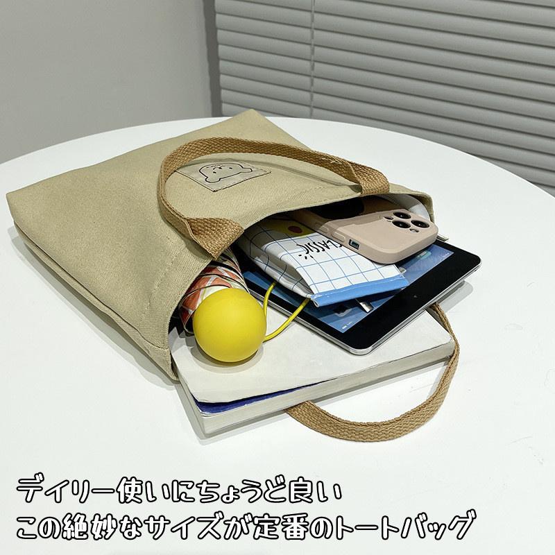 ミニ トートバッグ 熊 ファスナー レディース クマ かわいい