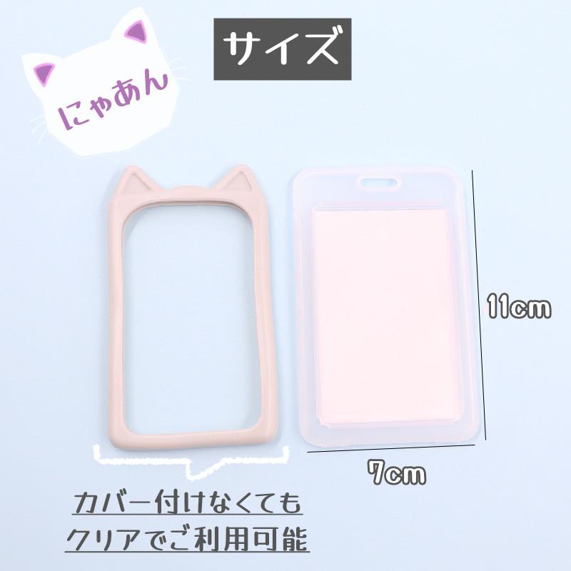 パスケース リール 伸びる 定期入れ Suica ストラップ 透明 クリア