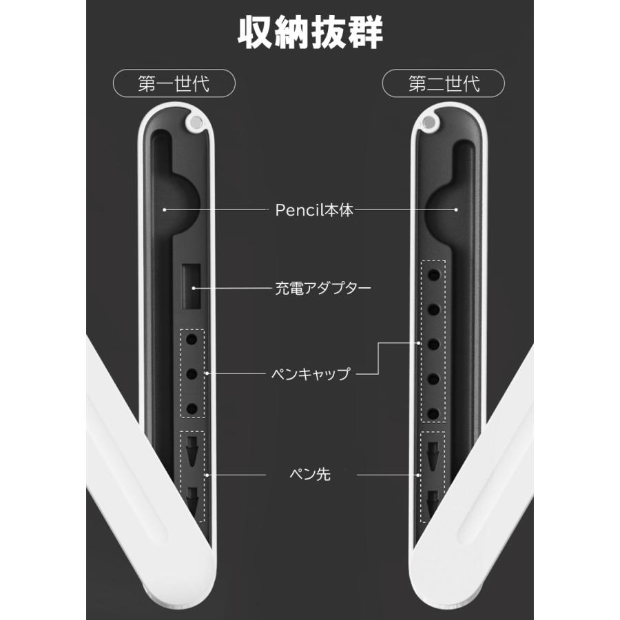 【未開封】Apple Pencil USB-C充電　マグネット収納 apple pencil 収納 ケース マグネット式 磁石 保護 カバー 第2世代 第1
