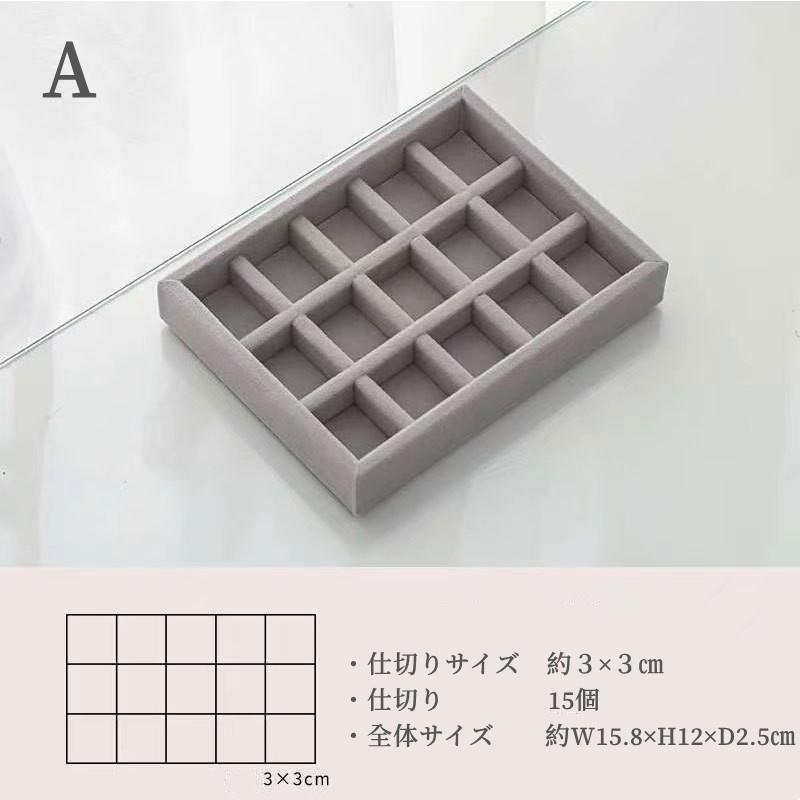 ジュエリー トレー ケース トレイ S 撮影 ディスプレイ プレート