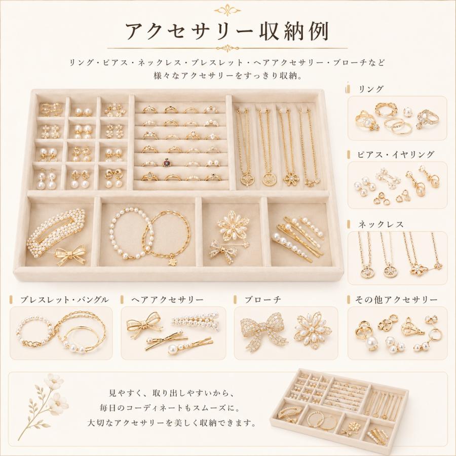 ジュエリー トレー ケース トレイ M 撮影 ディスプレイ プレート 収納
