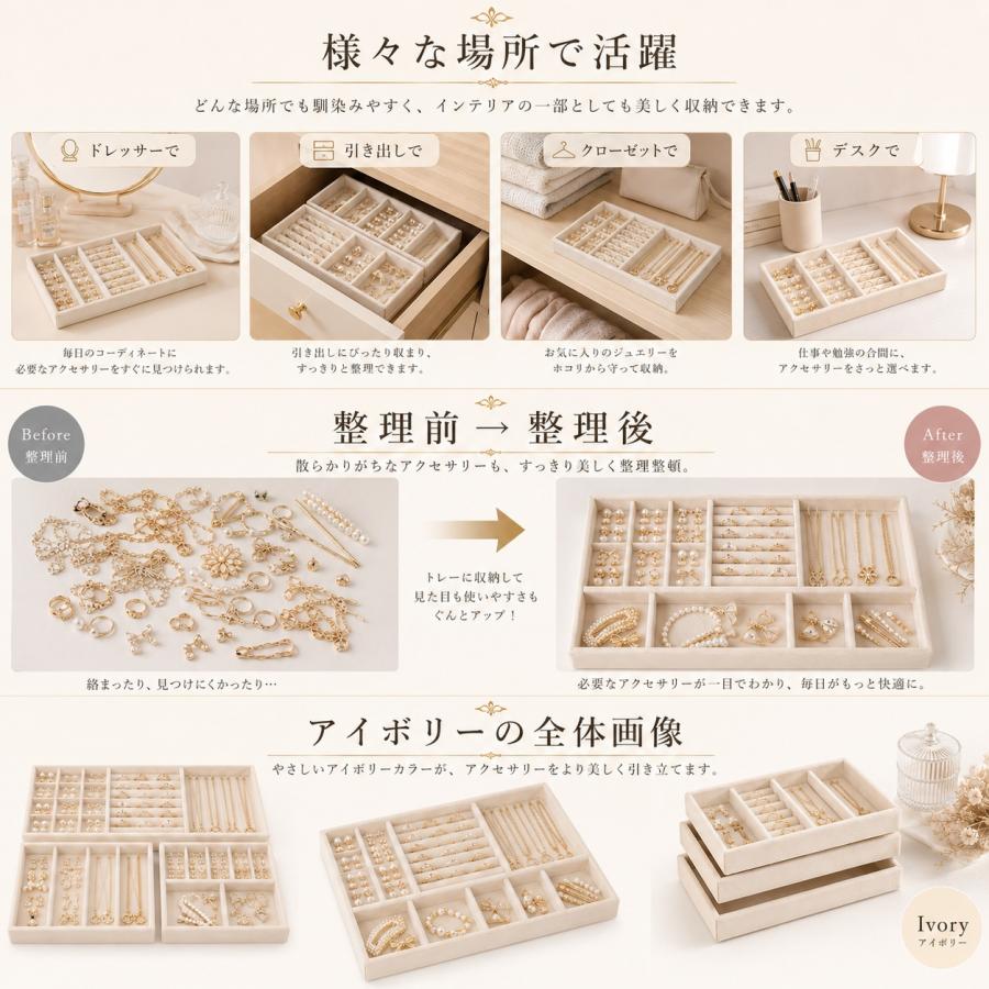 ジュエリー トレー ケース トレイ M 撮影 ディスプレイ プレート 収納