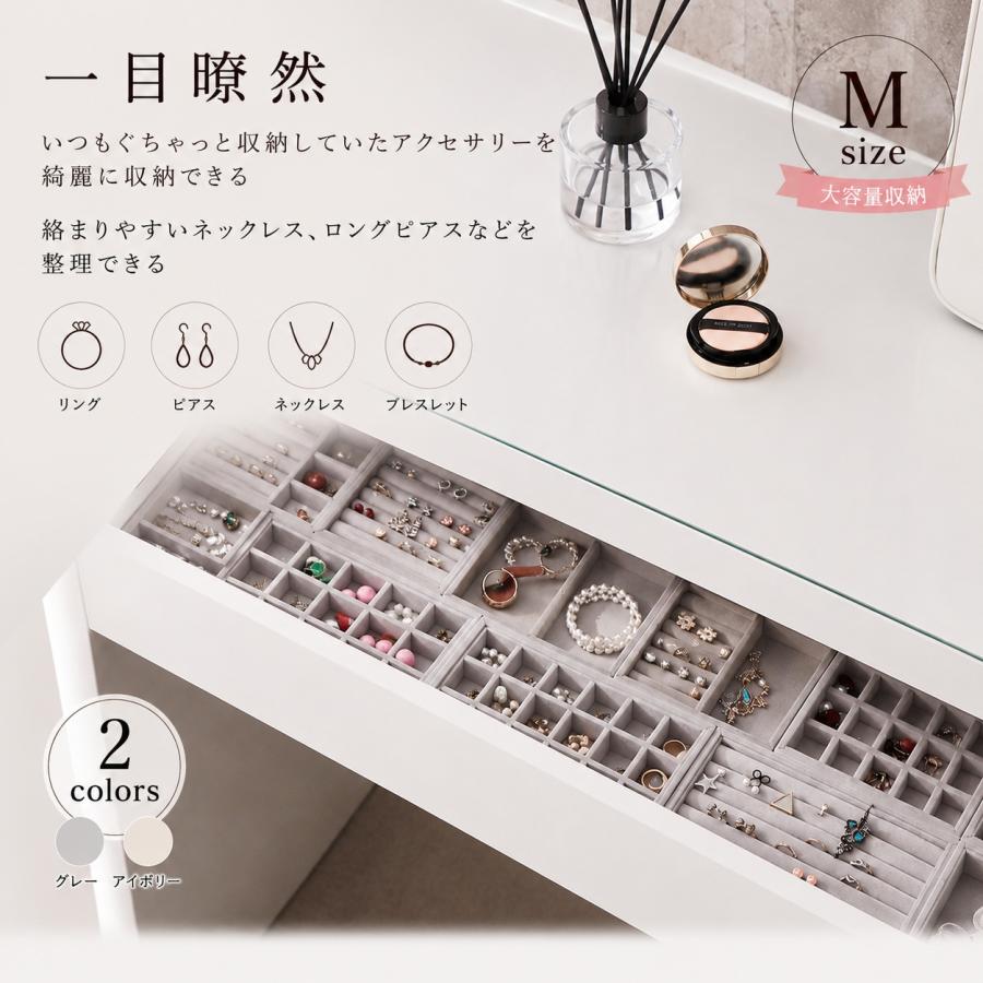 ジュエリー トレー ケース トレイ M 撮影 ディスプレイ プレート 収納