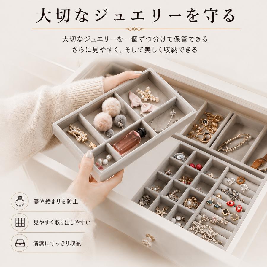 ジュエリー トレー ケース トレイ M 撮影 ディスプレイ プレート 収納