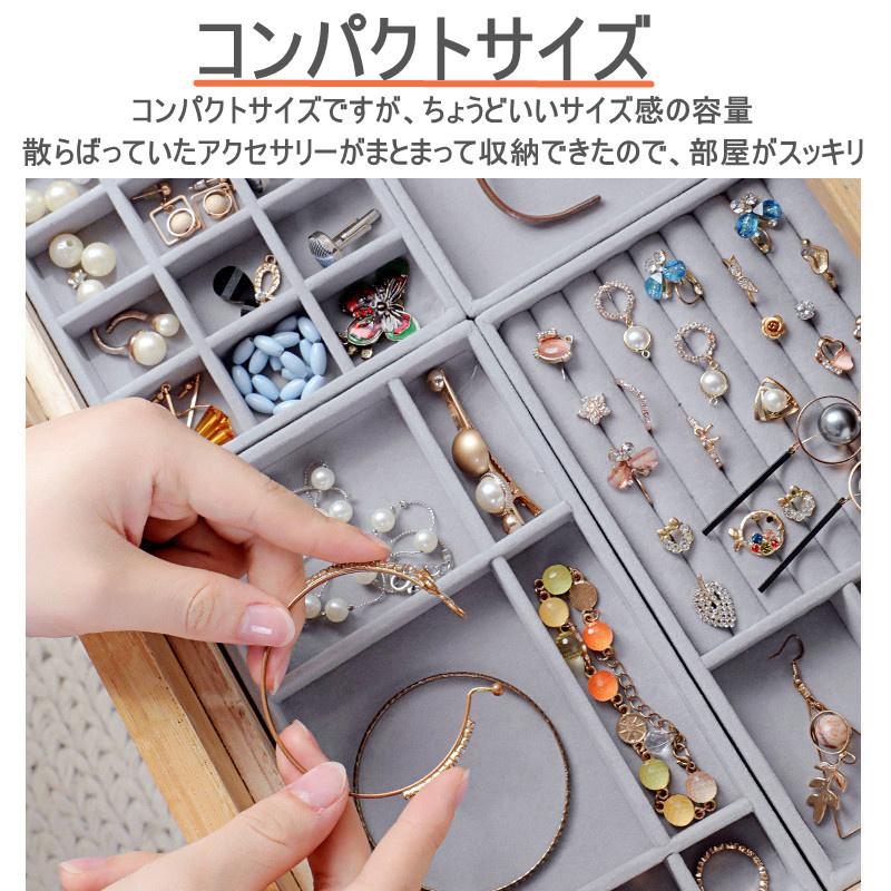 ジュエリー トレー ケース トレイ M 撮影 ディスプレイ プレート 収納 