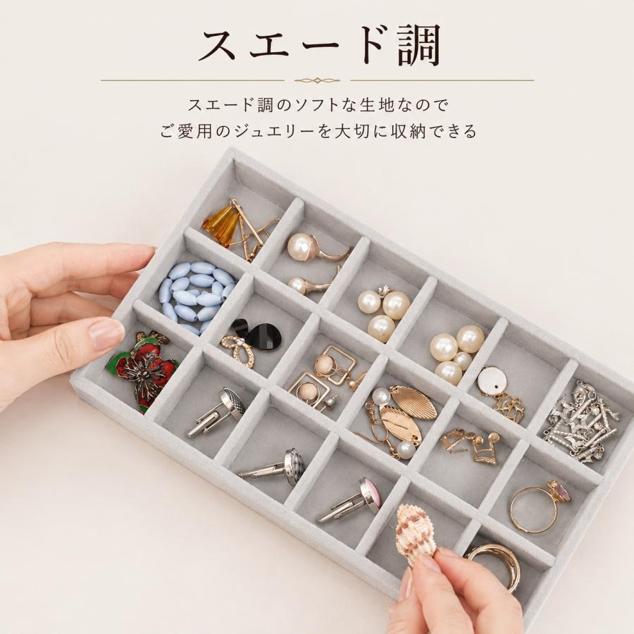 ジュエリー トレー ケース トレイ M 撮影 ディスプレイ プレート 収納