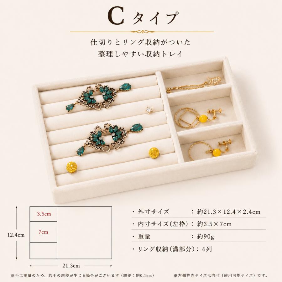 ジュエリー トレー ケース トレイ M 撮影 ディスプレイ プレート 収納