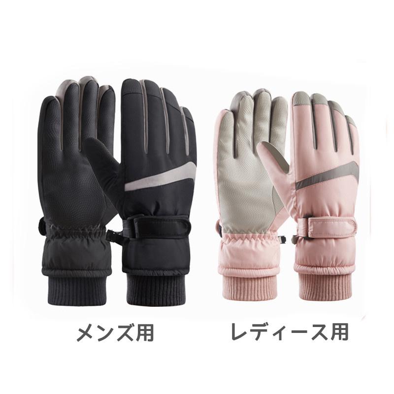 超暖かい 防風 手袋 スキー グローブ 裏起毛 スノーボード 防水