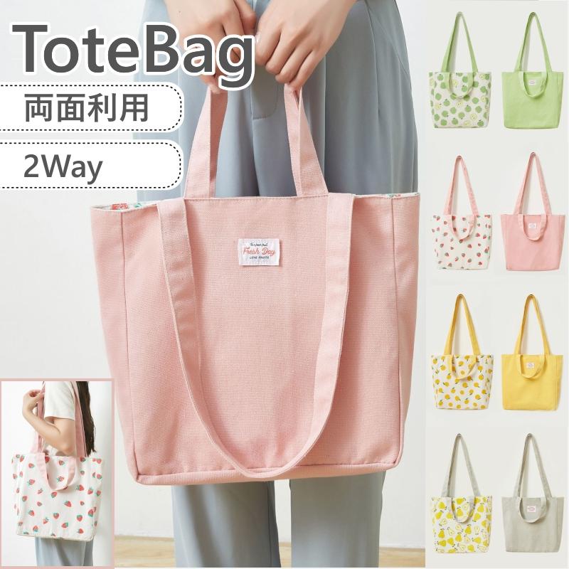 ☆可愛い女の子★ 両面パネル シンプルトートバッグ　ハンドメイド トートバッグ 両面 レディース 2way かわいい キャンバス a4 日常 大人