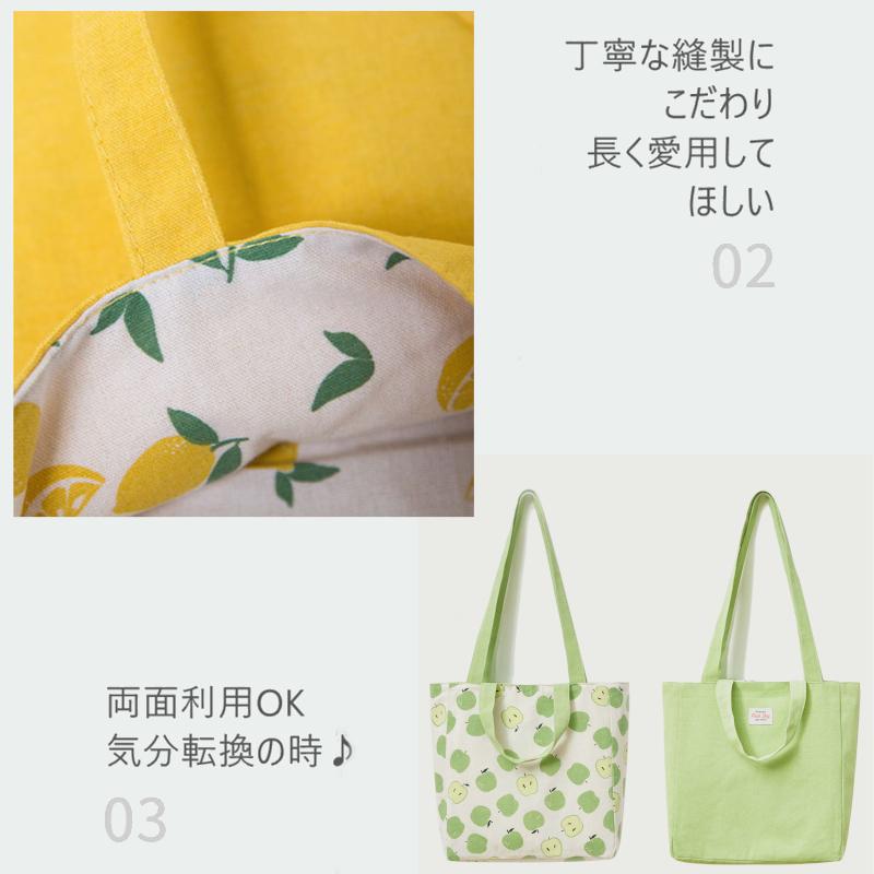 トートバッグ 両面 レディース 2way かわいい キャンバス a4 日常 大人