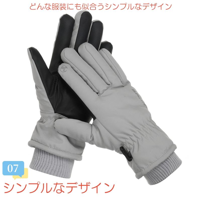 暖かい 防風 手袋 スキー グローブ 裏起毛 スノーボード 防水 防寒