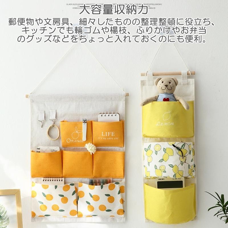 ウォールポケット 壁収納 壁掛け 収納 壁 麻 たっぷり おしゃれ