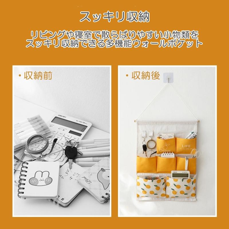 ウォールポケット 壁収納 壁掛け 収納 壁 麻 たっぷり おしゃれ