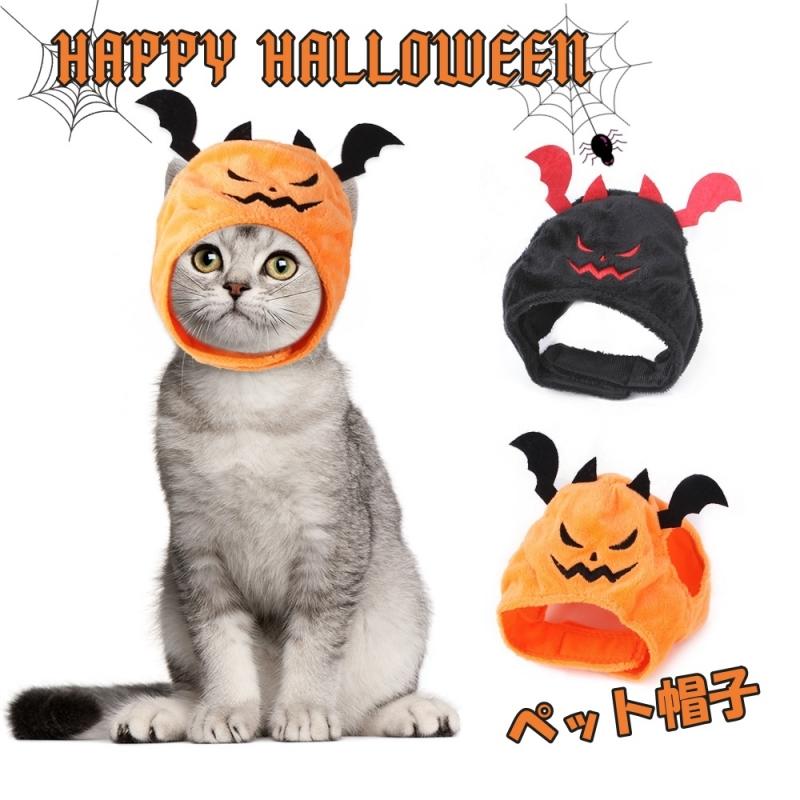ハロウィン 犬 服 かぶりもの 帽子 猫 コスプレ 犬服 猫服 ペット服