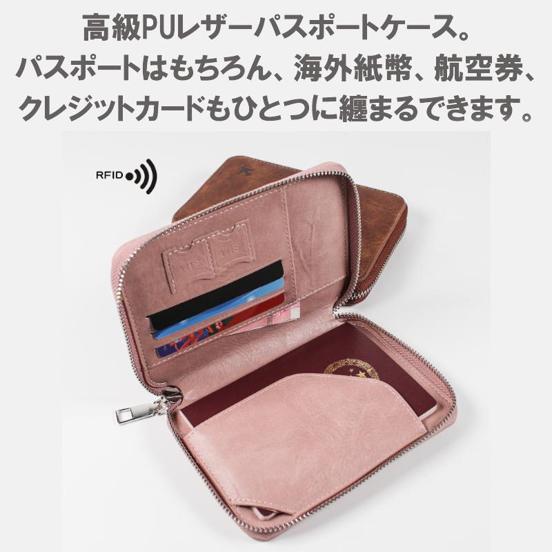 パスポートケース パスポートカバー レザー かわいい おしゃれ マルチ