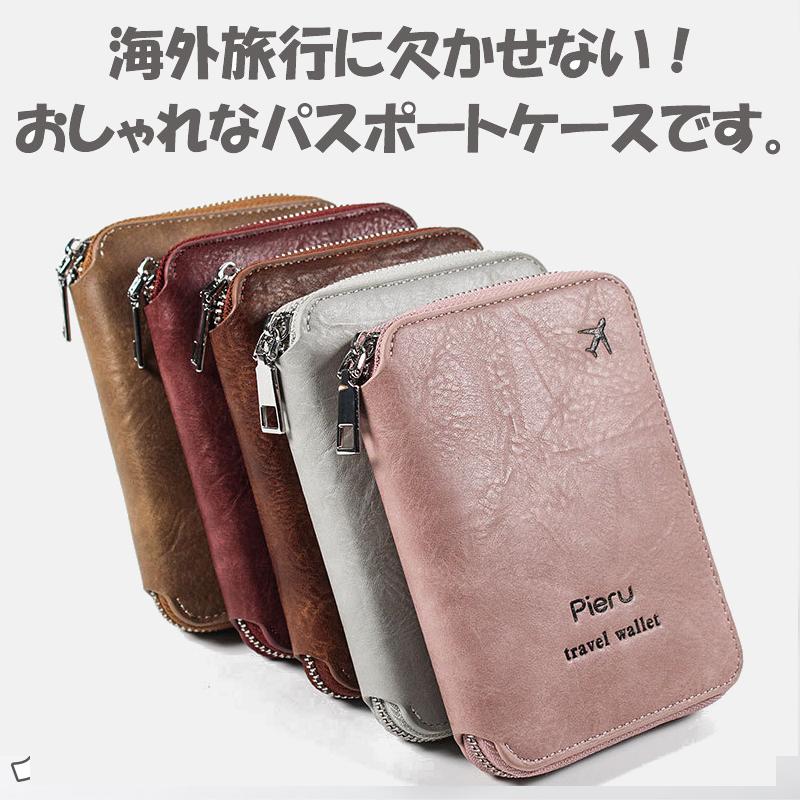 パスポートケース パスポートカバー レザー かわいい おしゃれ マルチ