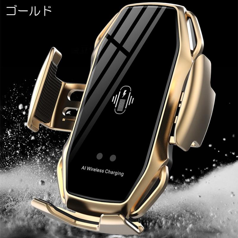 車載ホルダー ワイヤレス充電器 Qi 吸盤 クリップ 自動開閉 スマホ