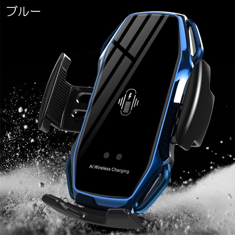 車載ホルダー ワイヤレス充電器 Qi 吸盤 クリップ 自動開閉 スマホ