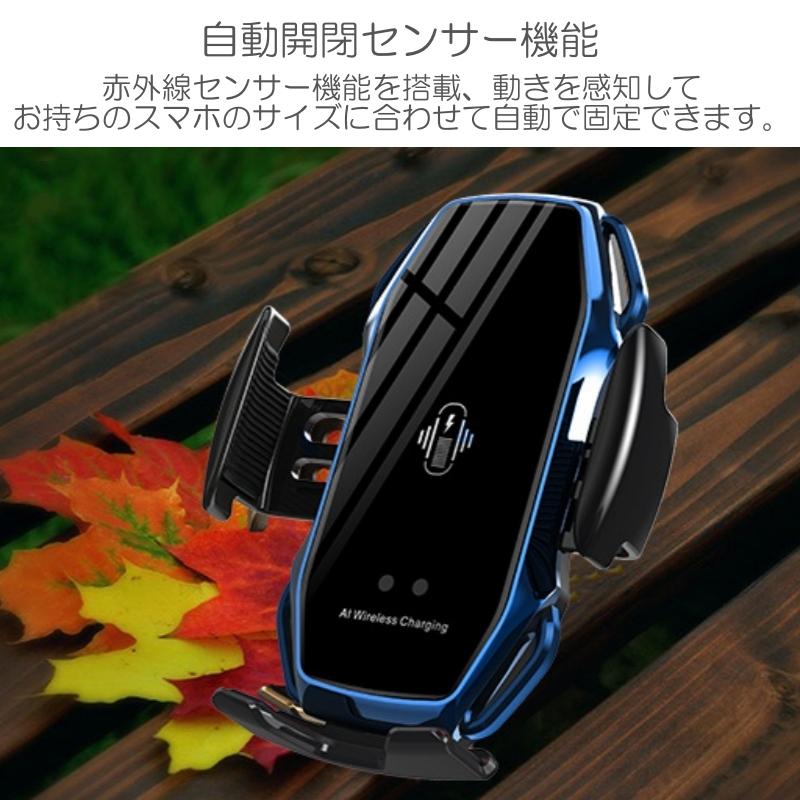 車載ホルダー ワイヤレス充電器 Qi 吸盤 クリップ 自動開閉 スマホ