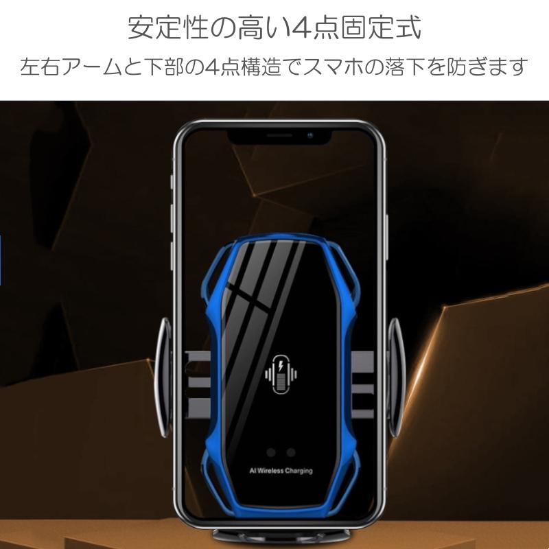 車載ホルダー ワイヤレス充電器 Qi 吸盤 クリップ 自動開閉 スマホ
