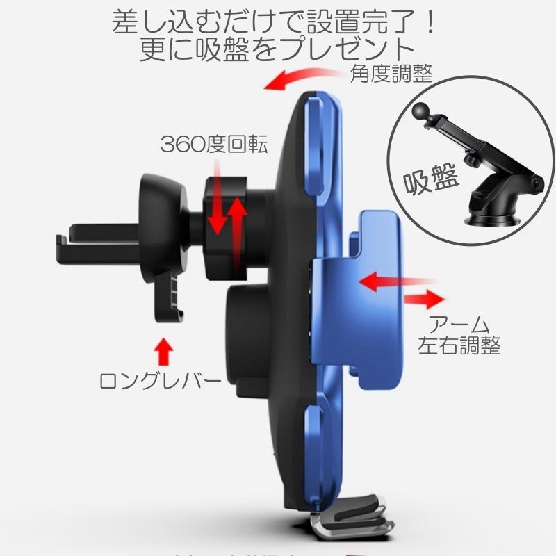 車載ホルダー ワイヤレス充電器 Qi 吸盤 クリップ 自動開閉 スマホ