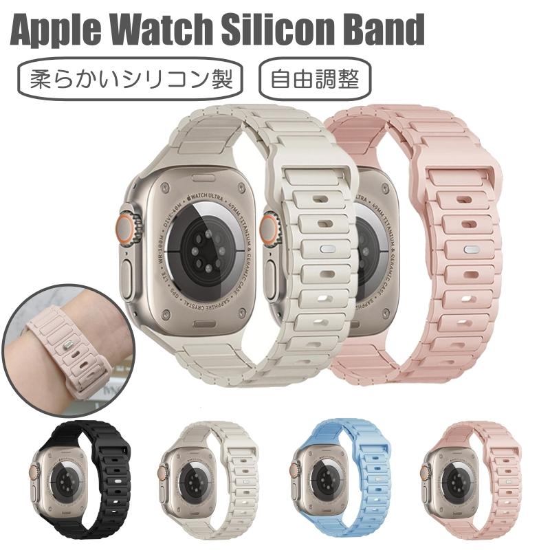 Apple Watch ultra2 バンドセット　美品 アップルウォッチ バンド 防水 シリコン ベルト series ultra2 11 10 9