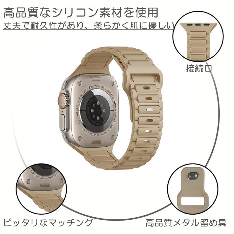 アップルウォッチ バンド 防水 シリコン ベルト series ultra2 11 10 9
