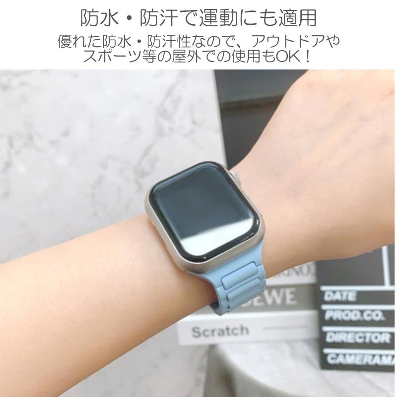 アップルウォッチ バンド 防水 シリコン ベルト series ultra2 11 10 9