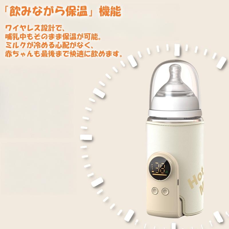 ミルクウォーマー 哺乳瓶 ウォーマー 保温 ミルク 持ち運び 夜中 
