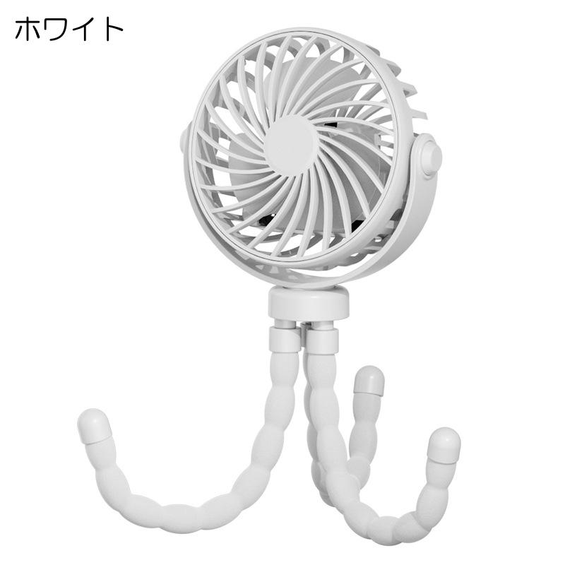 卓上扇風機 5way ベビーカー 三脚 小型 巻き付け扇風機 角度調節可能