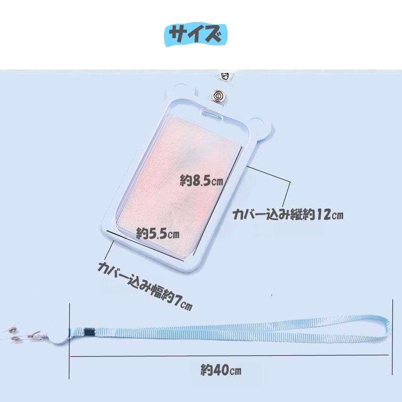 JR東日本 ICカード 透明クリップ付き 鉄道グッズカテゴリの商品一覧