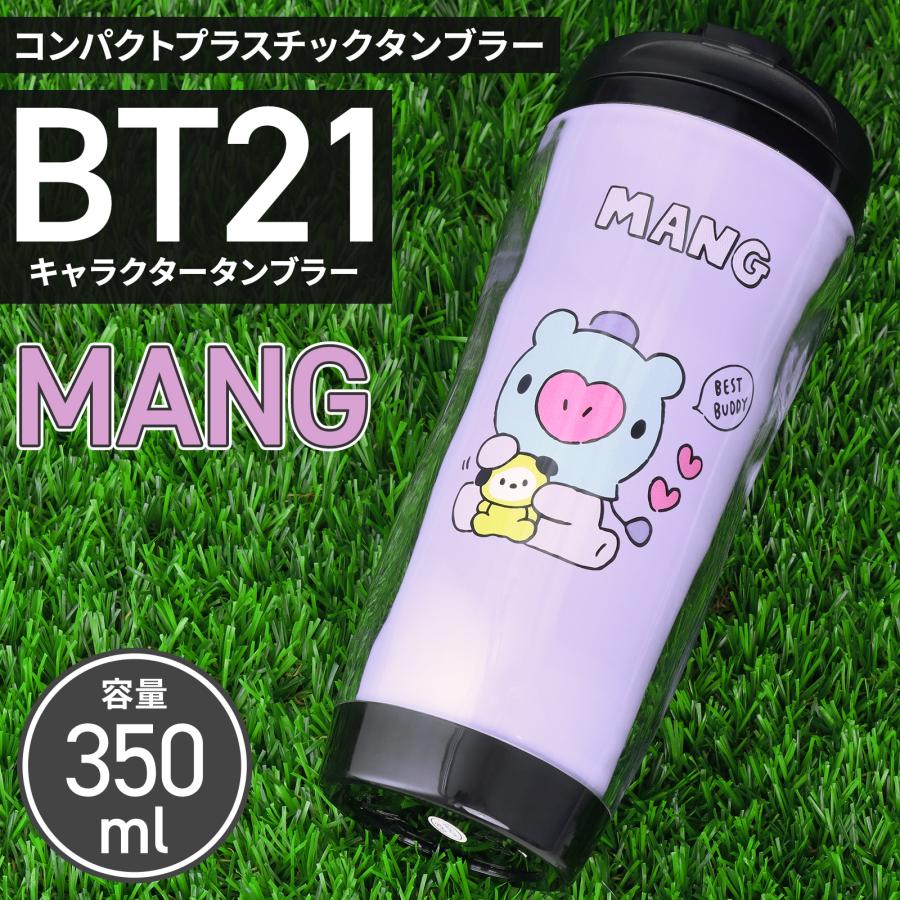 BT21 プラスチックタンブラー MANG｜newstepshop｜02