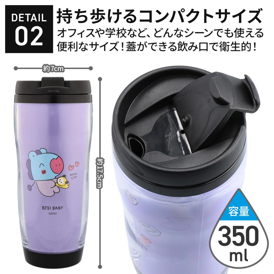 BT21 プラスチックタンブラー MANG｜newstepshop｜04