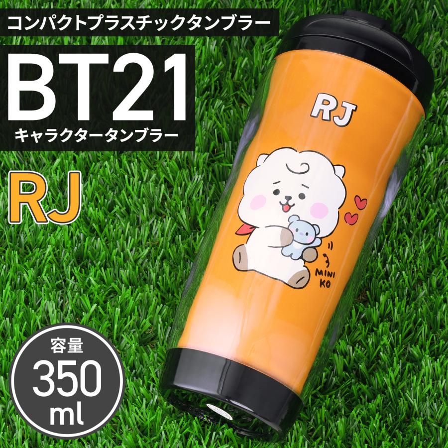 BT21 プラスチックタンブラー RJ｜newstepshop｜02