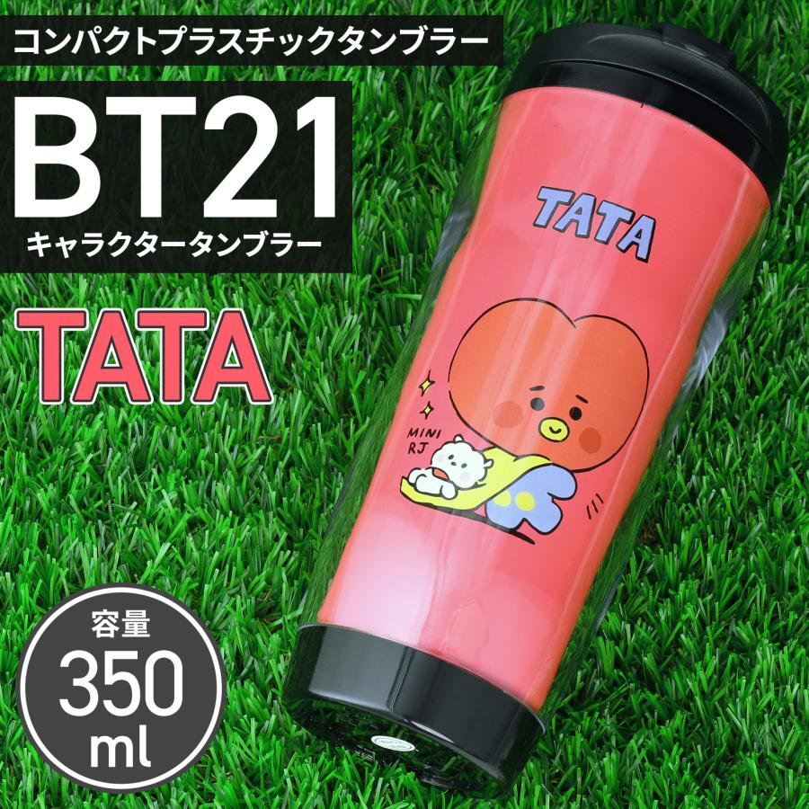 BT21 プラスチックタンブラー TATA｜newstepshop｜02