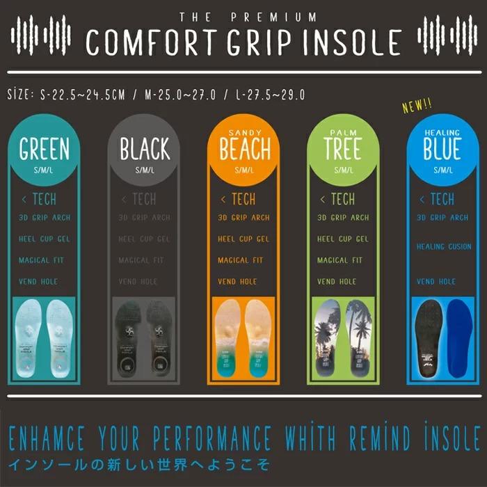 ブーツ同時注文専用 プレミアム コンフォート グリップ インソール ヒーリング THE PREMIUM COMFORT GRIP INSOLE ...