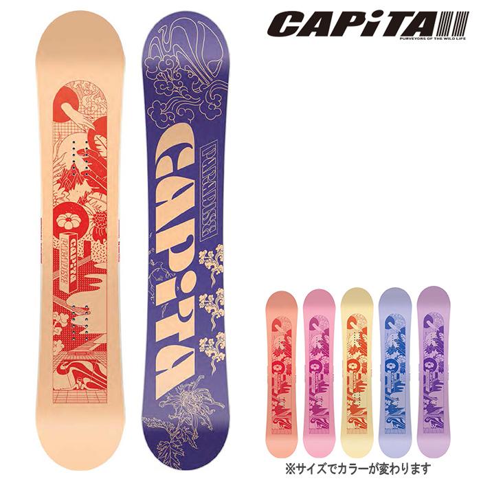 CAPiTA 日本正規品 スノーボード 板 キャピタ CAPITA PARADISE Camber