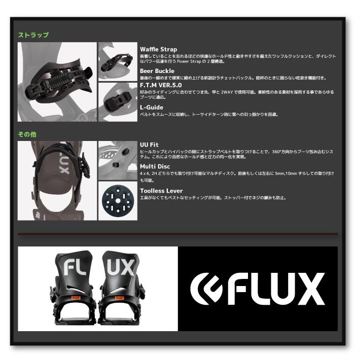 スノーボード ビンディング フラックス FLUX DS Wood UNISEX ディーエス バインディング メンズ レディース 男性 女性 23-24 日本正規品｜newstock｜05