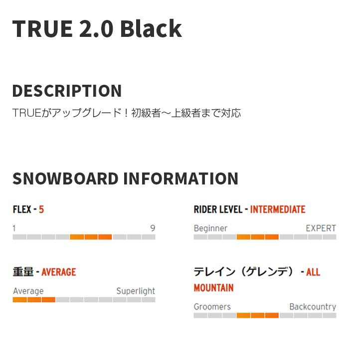 日本正規品 スノーボード 板 ヘッド HEAD TRUE 2.0 Black Camber MEN'S キャンバー メンズ 男性 23-24_4