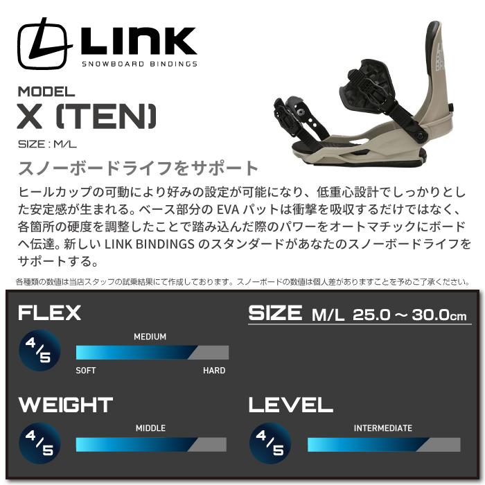 日本正規品 スノーボード ビンディング リンク LINK X (TEN) Safari