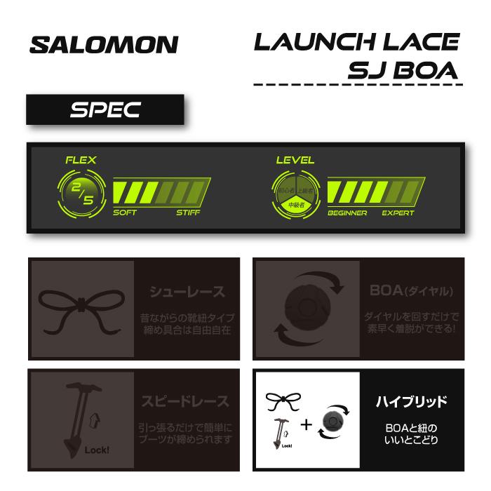 SALOMON 日本正規品 スノーボード ブーツ サロモン LAUNCH LACE