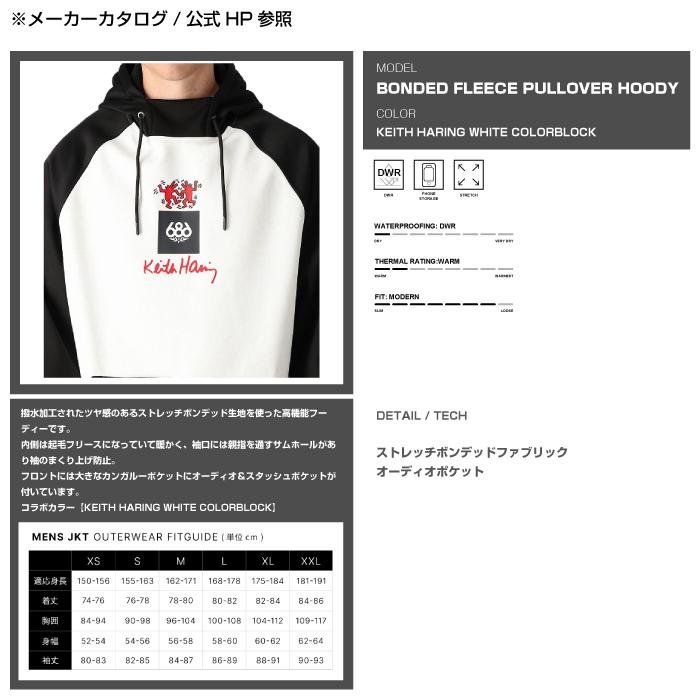 686（シックスエイトシックス） 日本正規品 スノーボード ウェア