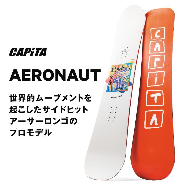 CAPiTA Arthur Longo スノーボード　キャピタ 楽天市場】CAPITA キャピタ 23-24モデル スノーボード 板