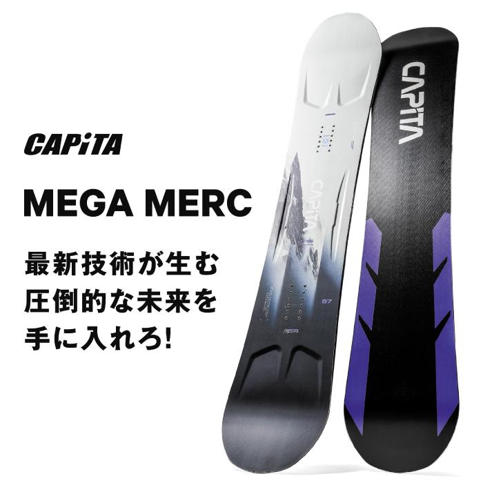 CAPiTA 日本正規品 スノーボード 板 キャピタ CAPITA MEGA MERCURY