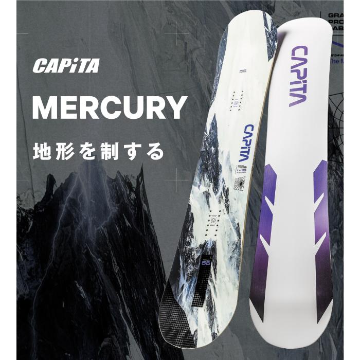 CAPiTA 日本正規品 スノーボード 板 キャピタ CAPITA MERCURY