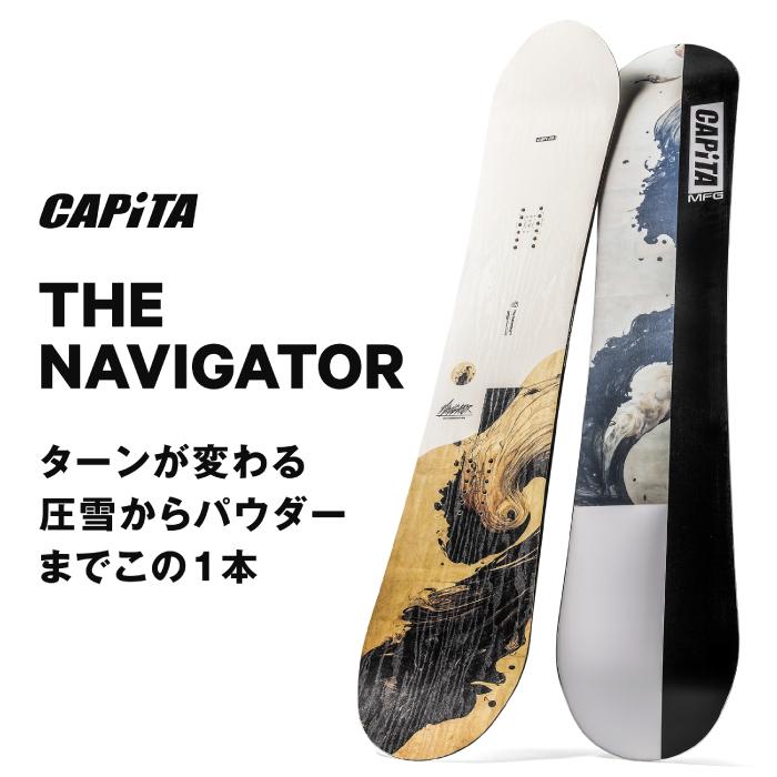 CAPiTA 日本正規品 スノーボード 板 キャピタ CAPITA THE NAVIGATOR