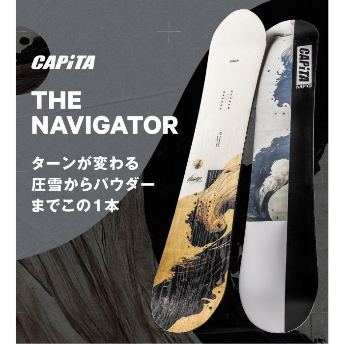 CAPiTA 日本正規品 スノーボード 板 キャピタ CAPITA THE NAVIGATOR