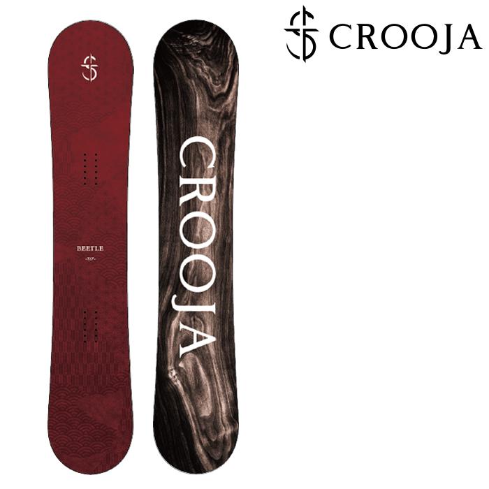 日本正規品 スノーボード 板 クロージャ CROOJA BEETLE ビートル 