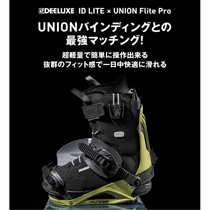 DEELUXE（ディーラックス） 日本正規品 スノーボード ブーツ DEELUXE