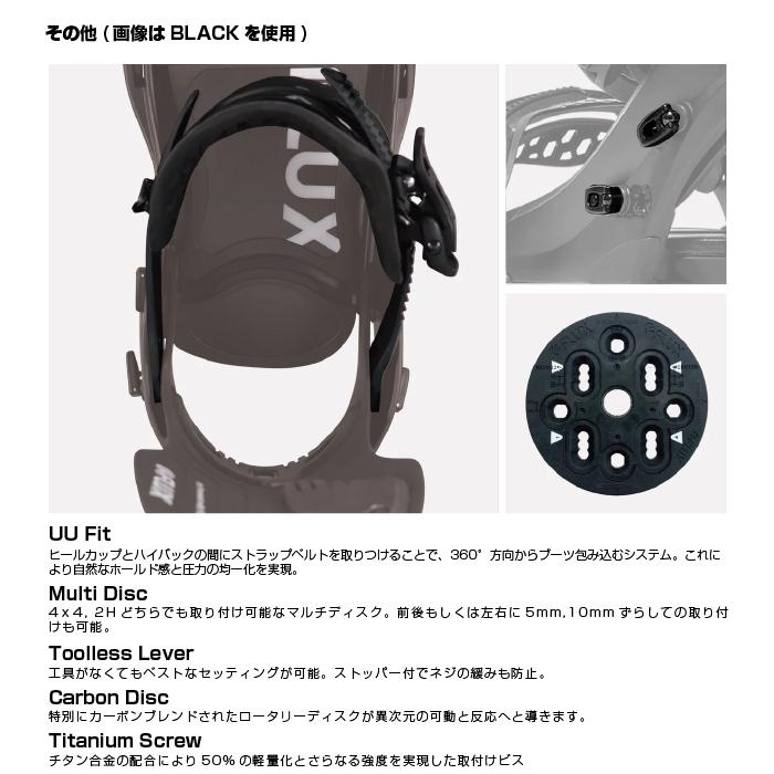 FLUX BINDINGS（フラックスバインディング） 日本正規品 スノーボード